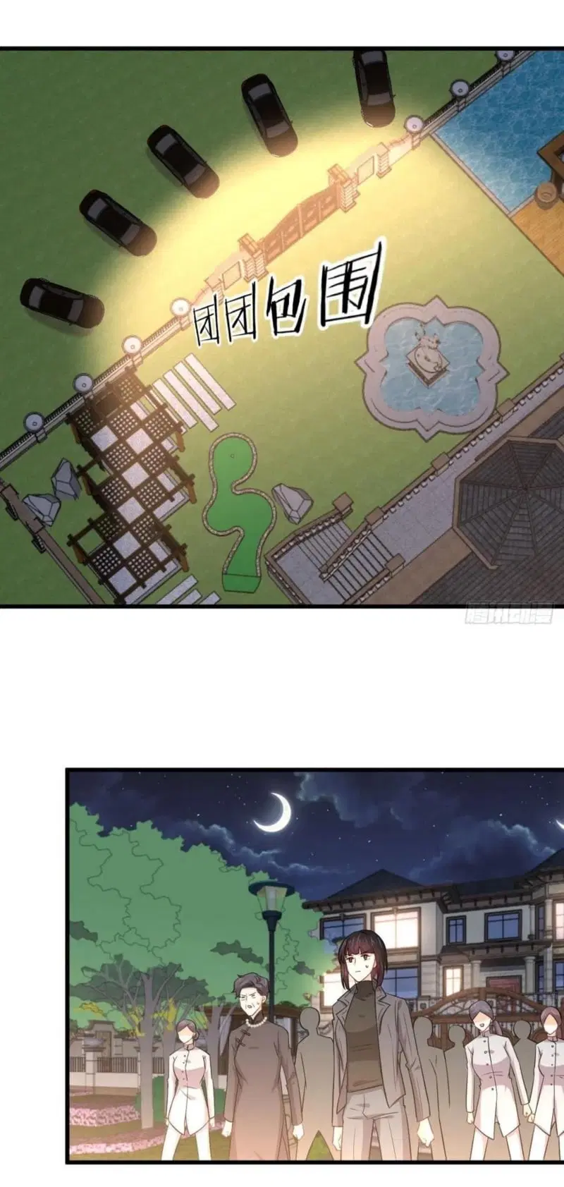 Immortal Swordsman in the Reverse World ตอนที่ 179 — หน้า 2 จาก 26