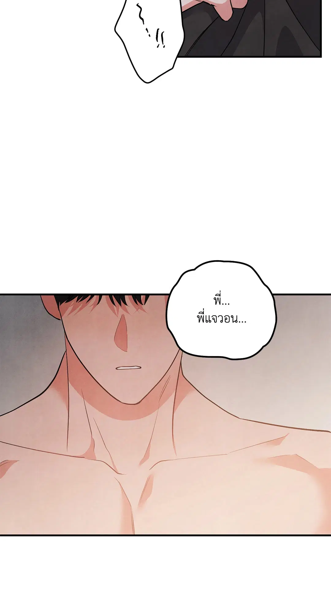 Roses and Champagne ตอนที่ 71 — หน้า 55 จาก 59