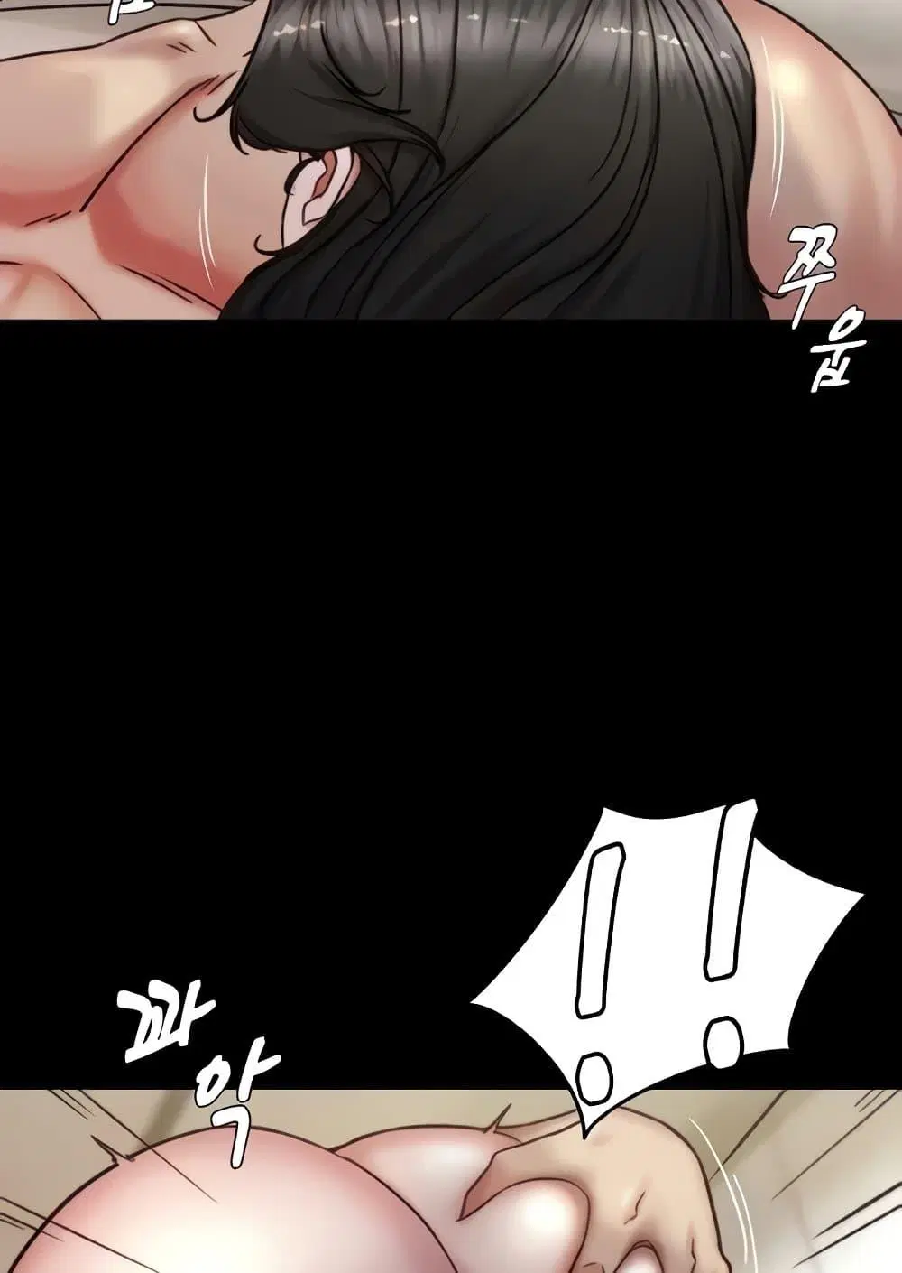 Panty Note ตอนที่ 172 — หน้า 11 จาก 100