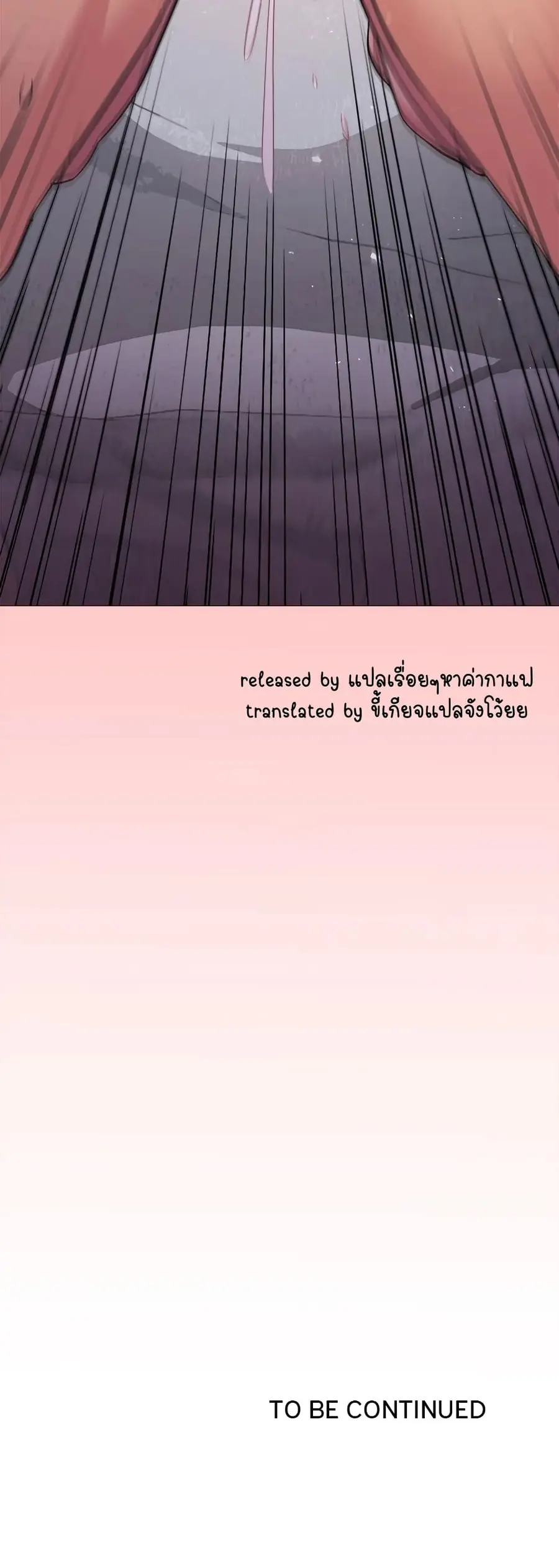 Stop Smoking ตอนที่ 8 — หน้า 61 จาก 64