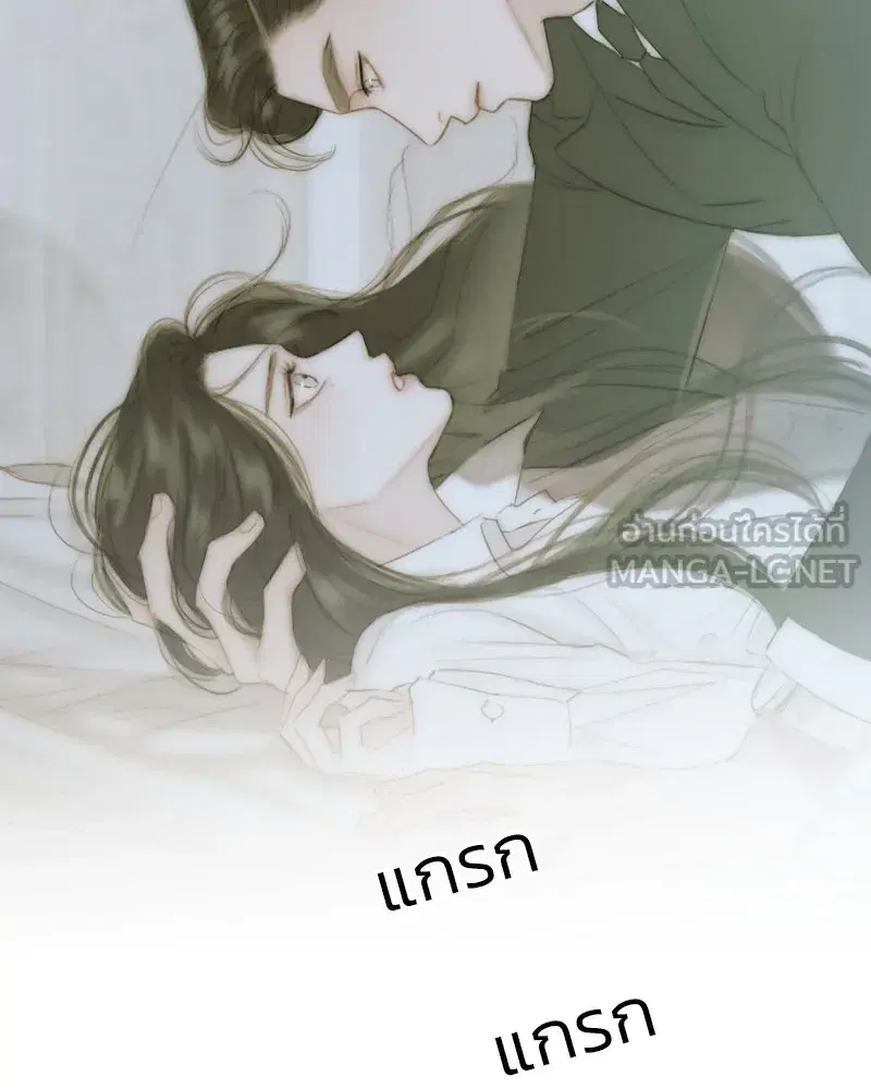 Serena ตอนที่ 67 — หน้า 102 จาก 150