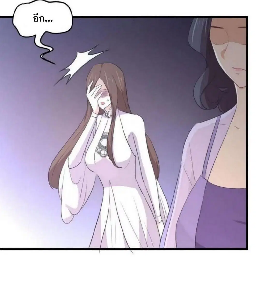 Immortal Swordsman in the Reverse World ตอนที่ 305 — หน้า 14 จาก 41
