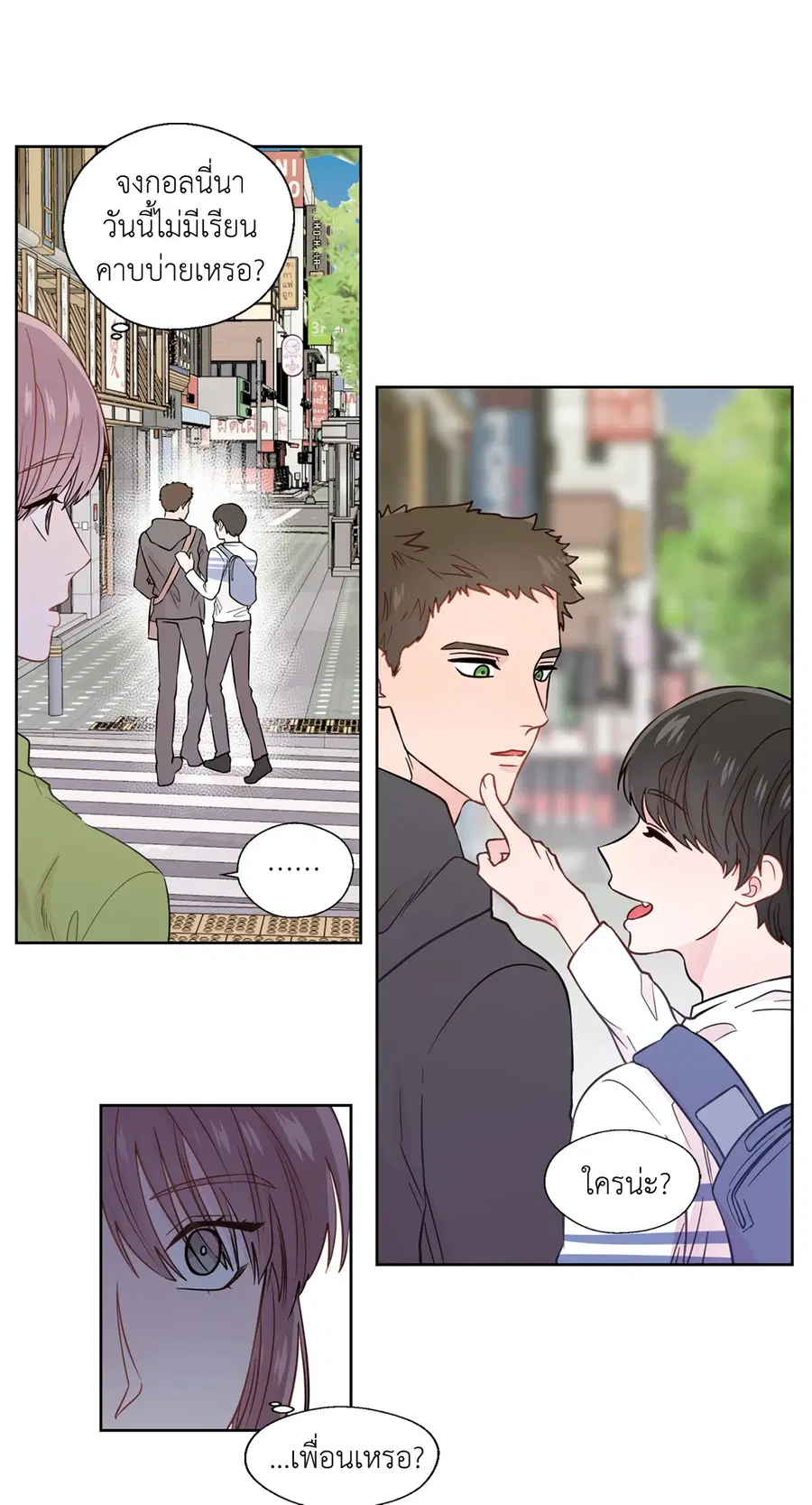A Man of Virtue ตอนที่ 30 — หน้า 4 จาก 44