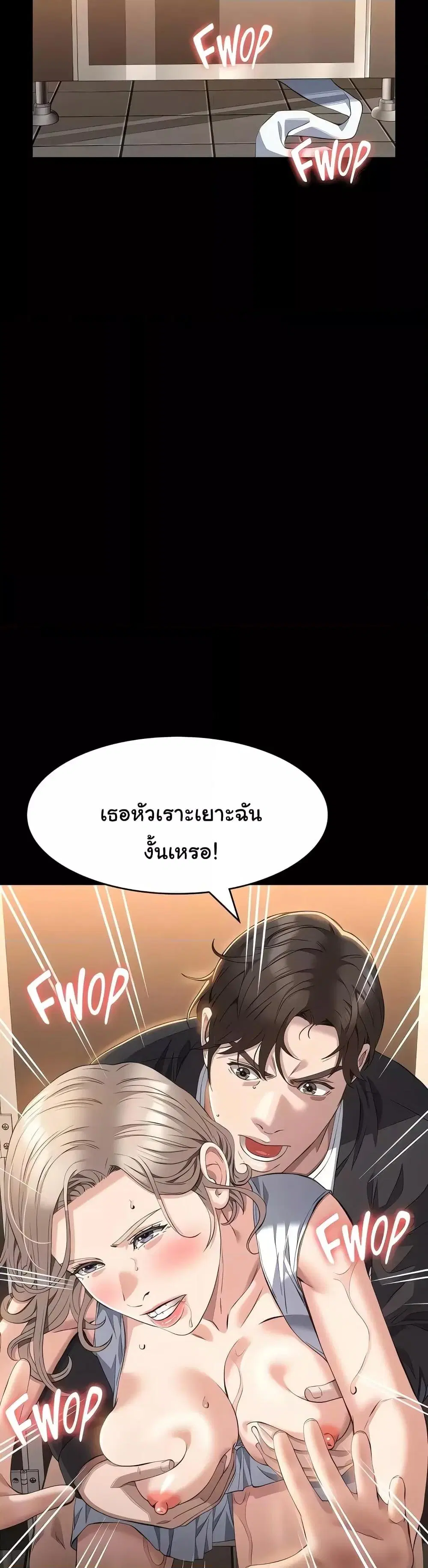 Resume ตอนที่ 97 — หน้า 30 จาก 51
