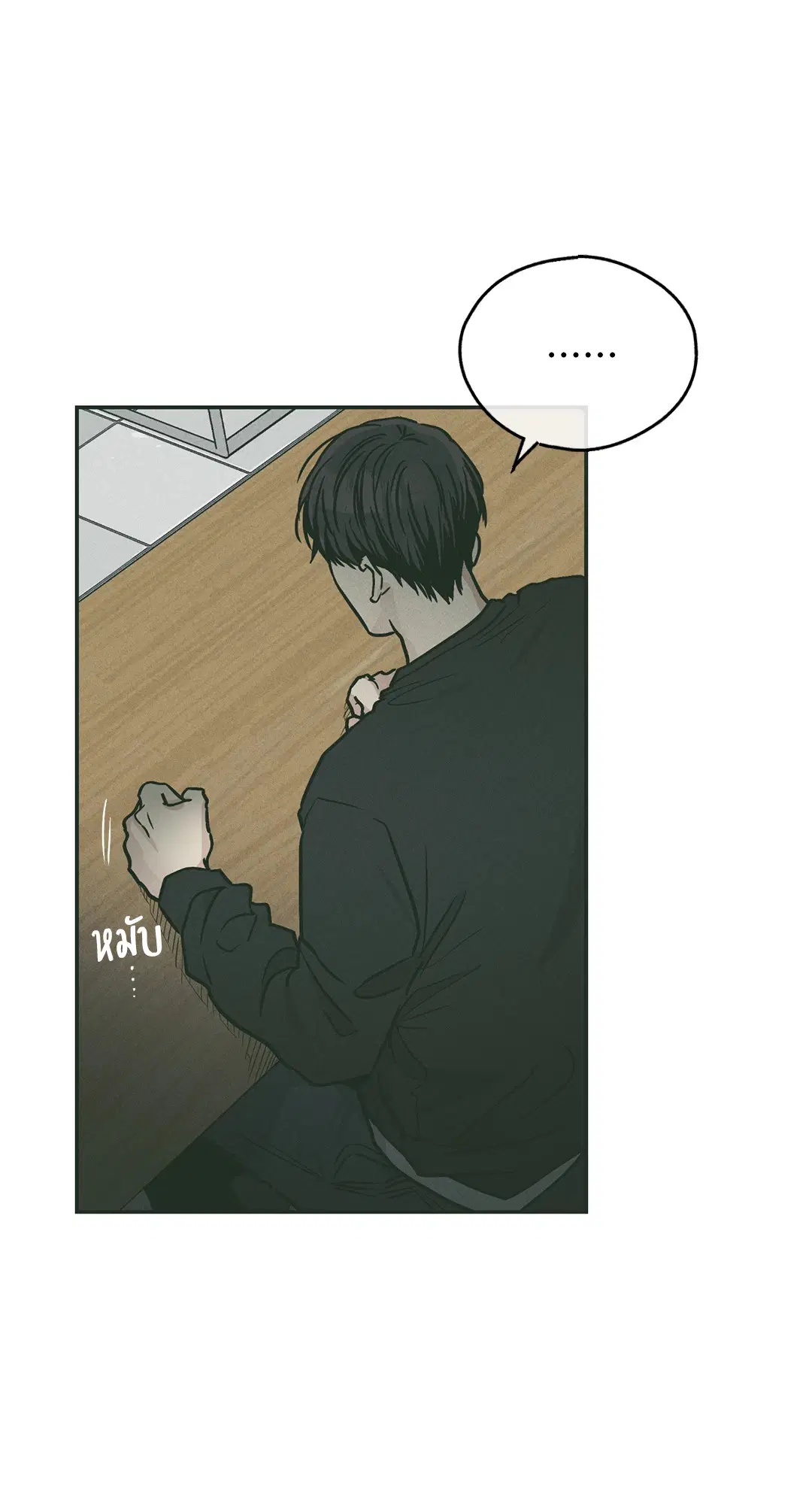 PAYBACK ตอนที่ 37 — หน้า 20 จาก 98