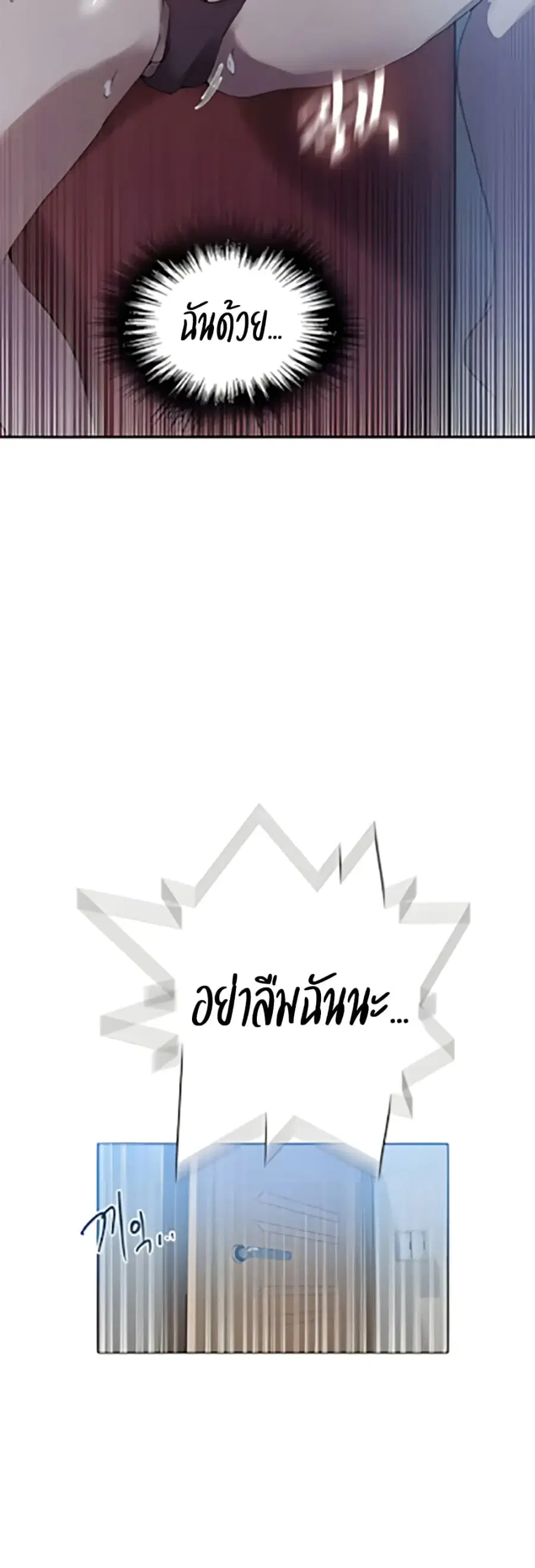 Secret Class ตอนที่ 304 — หน้า 35 จาก 40
