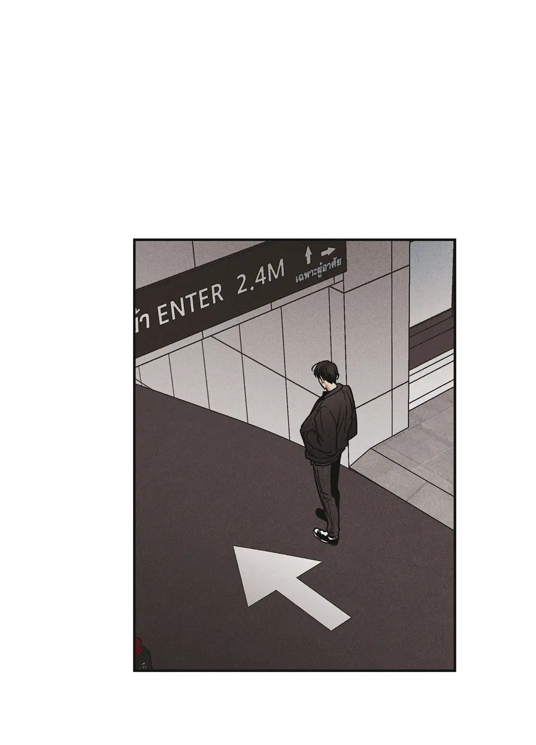 PAYBACK ตอนที่ 51 — หน้า 4 จาก 85