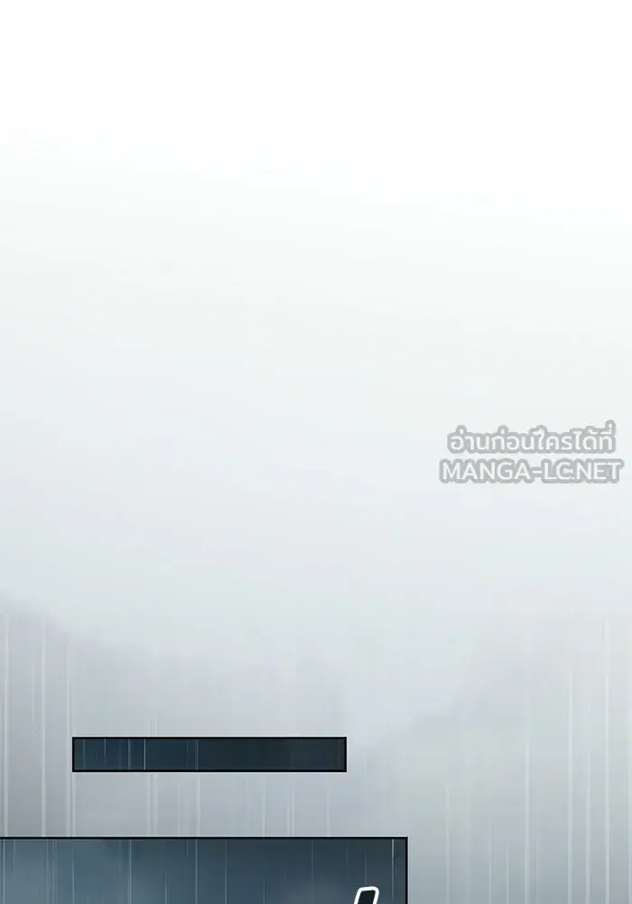 To My Husband’s Mistress ตอนที่ 110 — หน้า 114 จาก 125