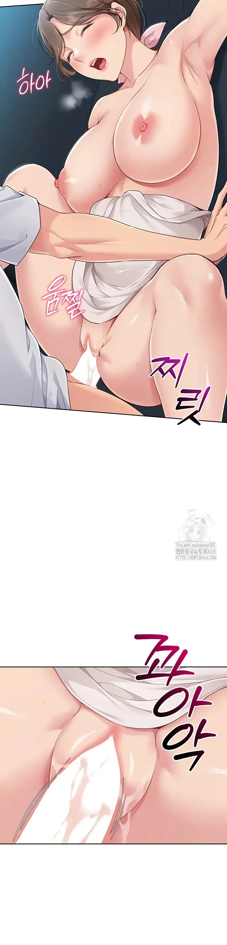 Set Up ตอนที่ 42 — หน้า 7 จาก 43