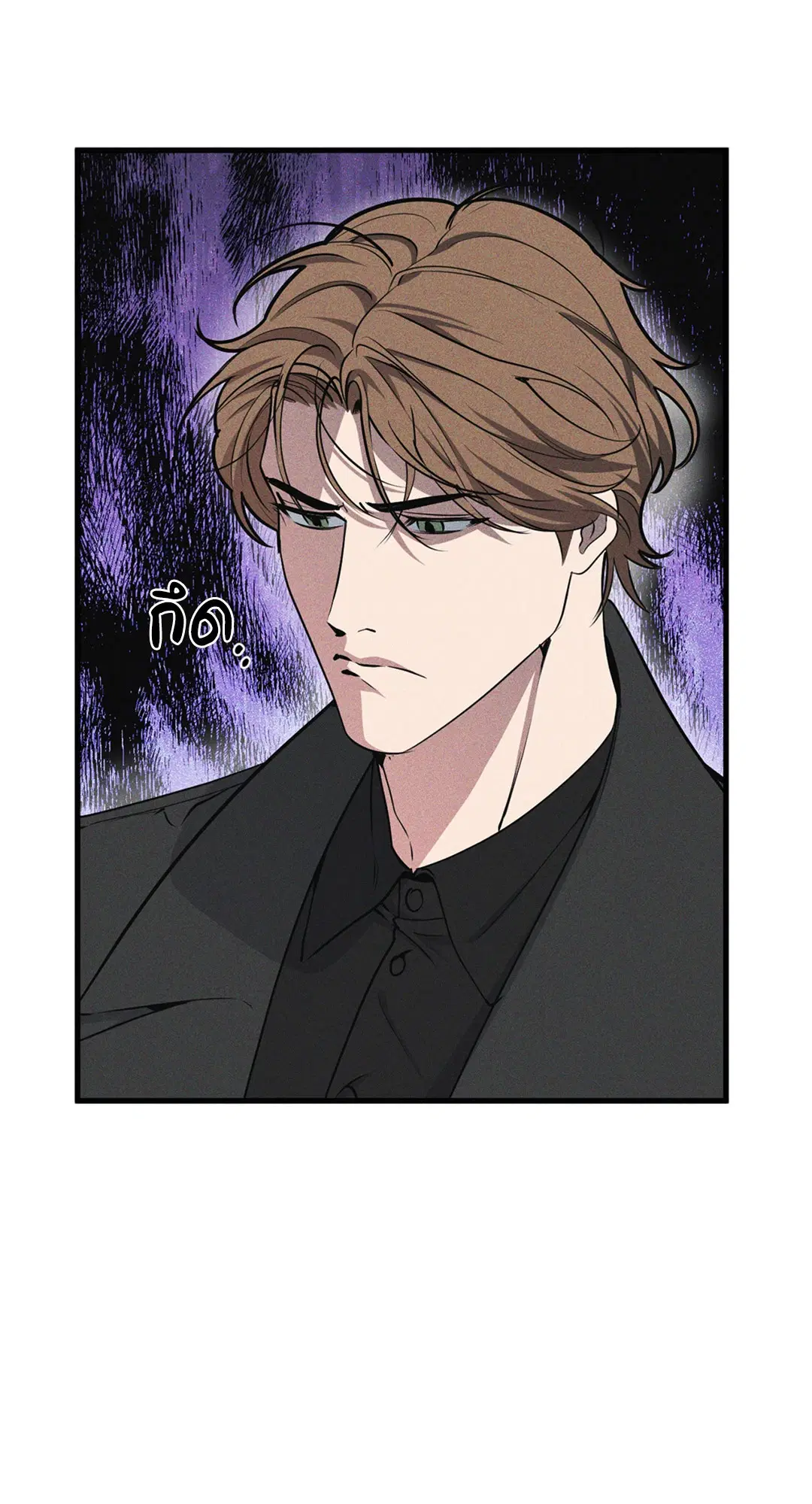 Full Volume ตอนที่ 76.36 — หน้า 60 จาก 71