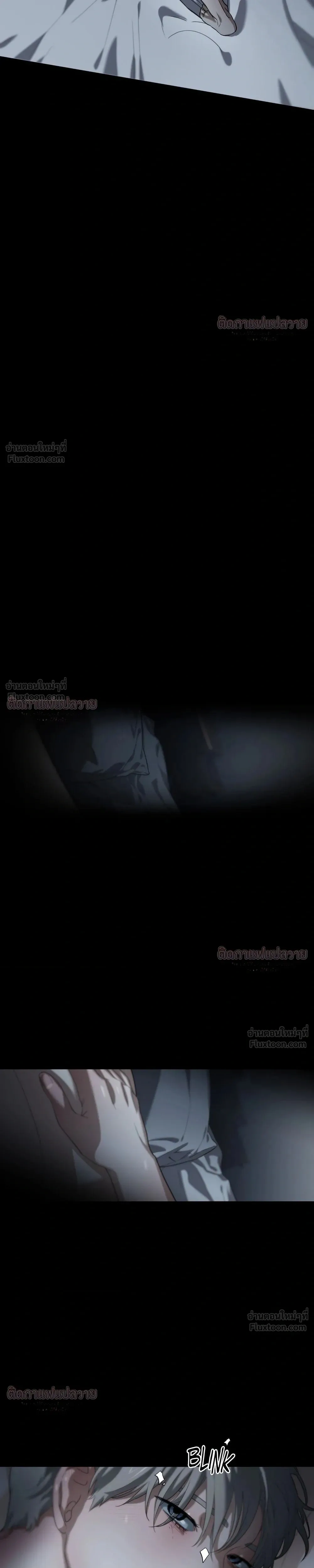 Marked – มาร์คต์ ตอนที่ 6 — หน้า 15 จาก 24