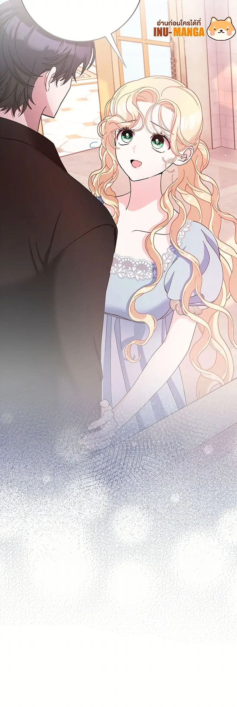 Please Marry Me Again! ตอนที่ 75 — หน้า 29 จาก 29