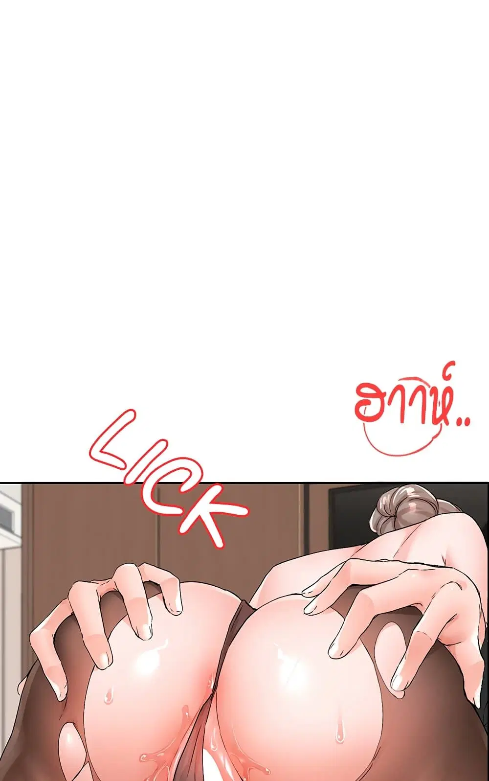 Theater Society (Circles) ตอนที่ 108 — หน้า 39 จาก 80