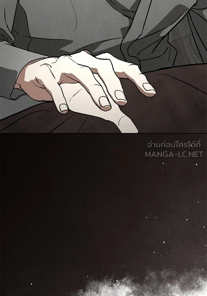 To My Husband’s Mistress ตอนที่ 109 — หน้า 93 จาก 133