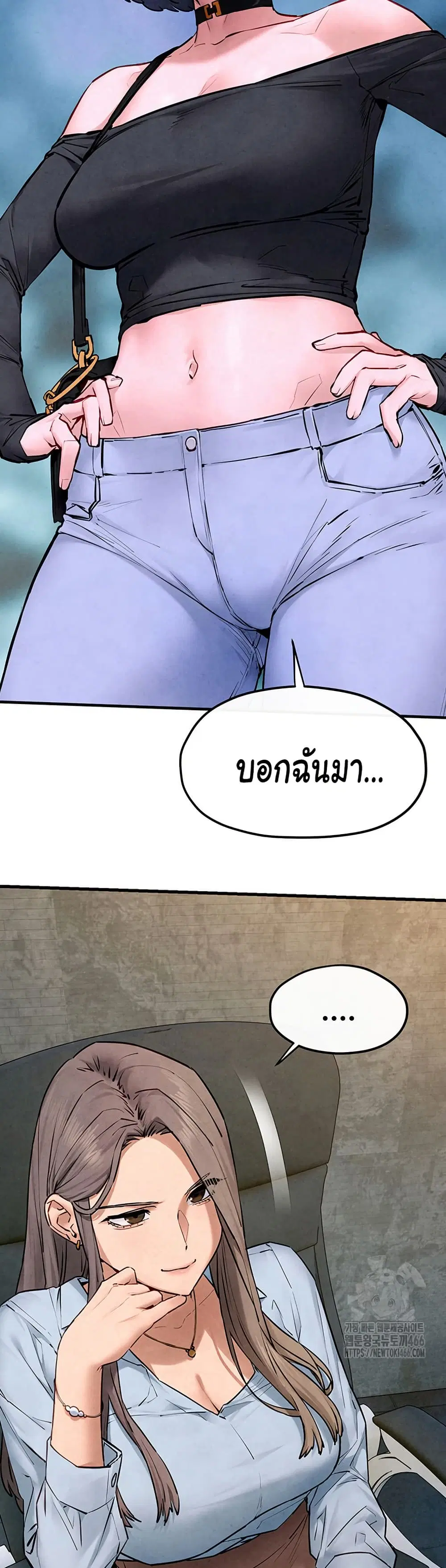 Moby Dick ตอนที่ 48 — หน้า 30 จาก 51