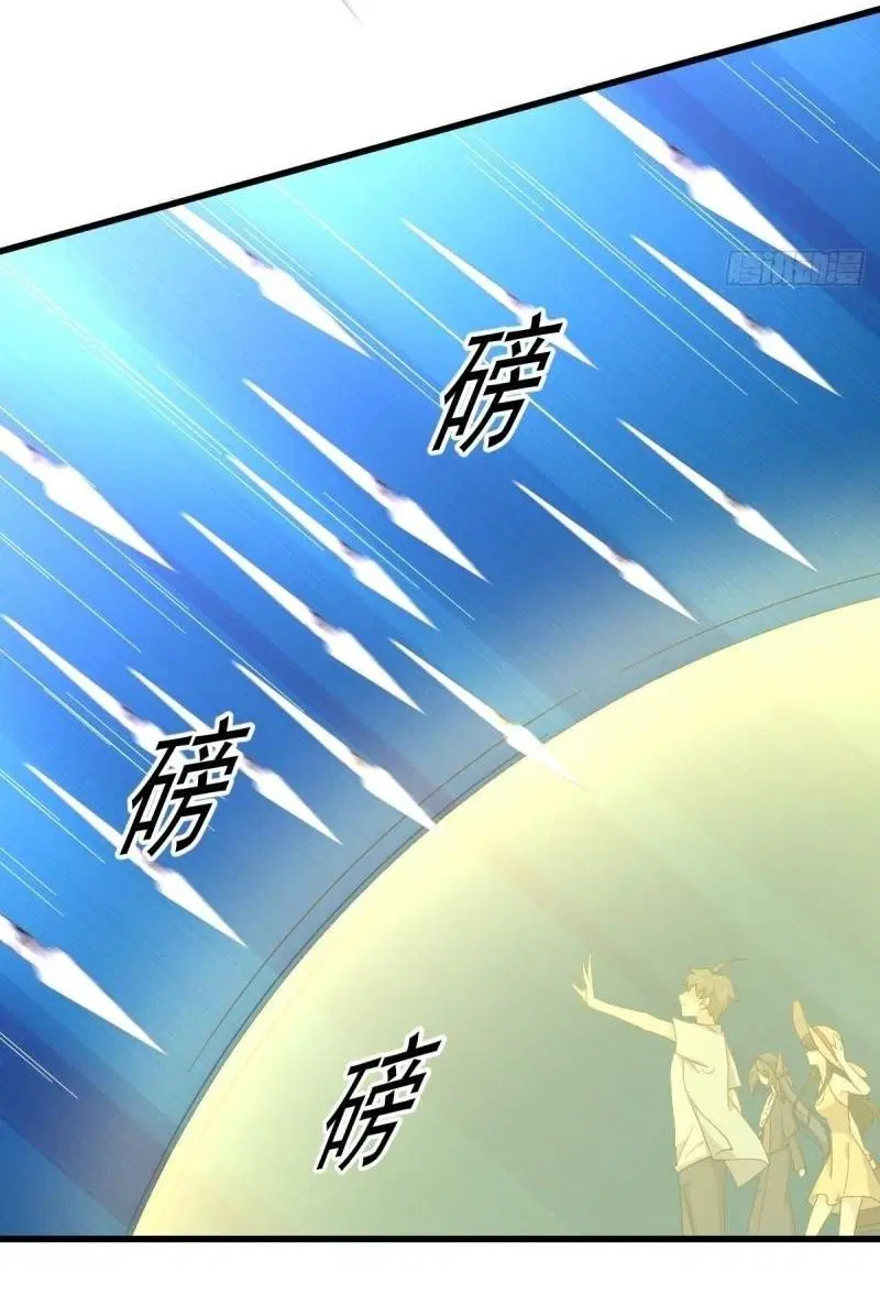 Immortal Swordsman in the Reverse World ตอนที่ 354 — หน้า 16 จาก 52