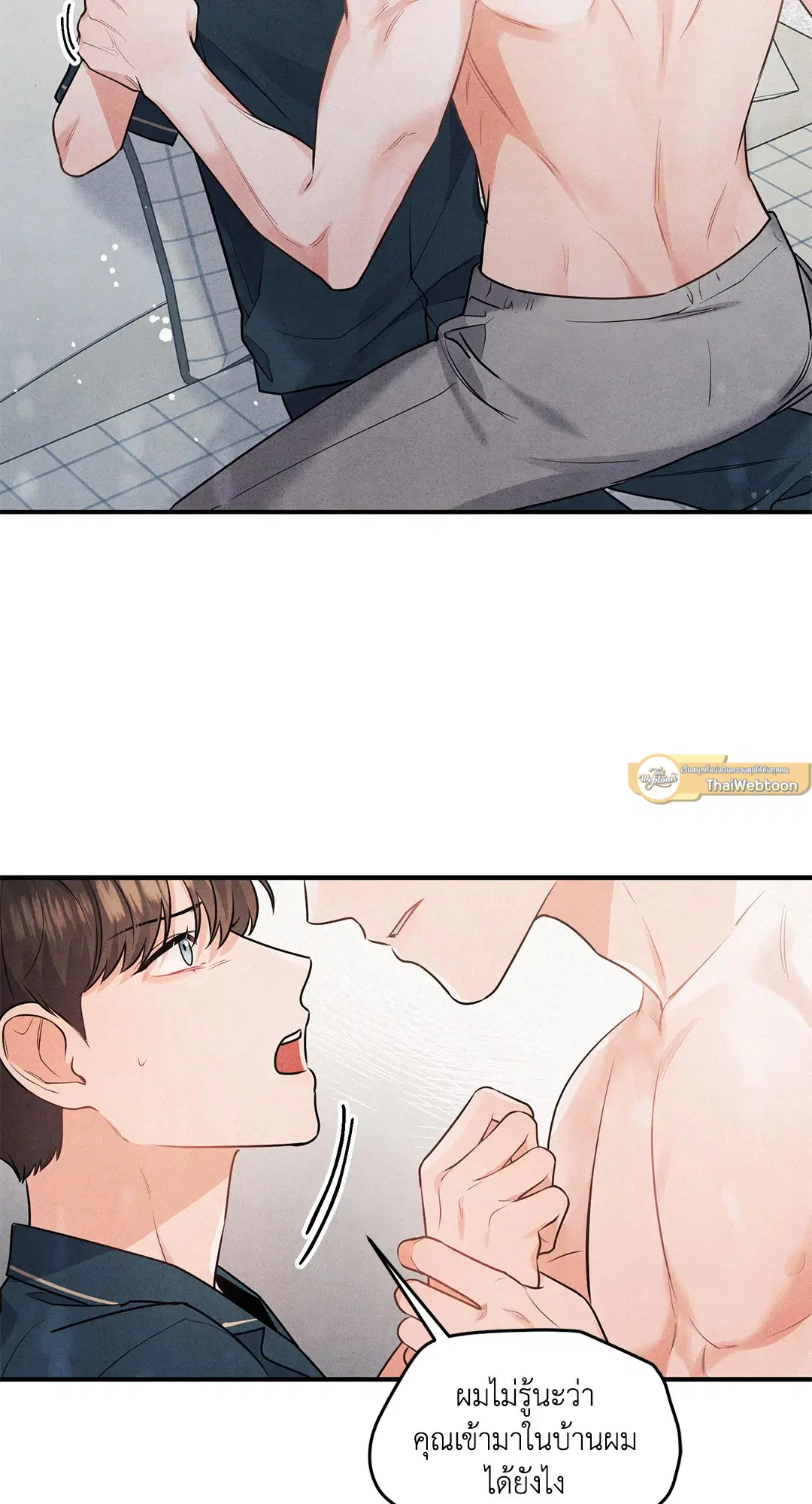 Roses and Champagne ตอนที่ 1 — หน้า 11 จาก 71
