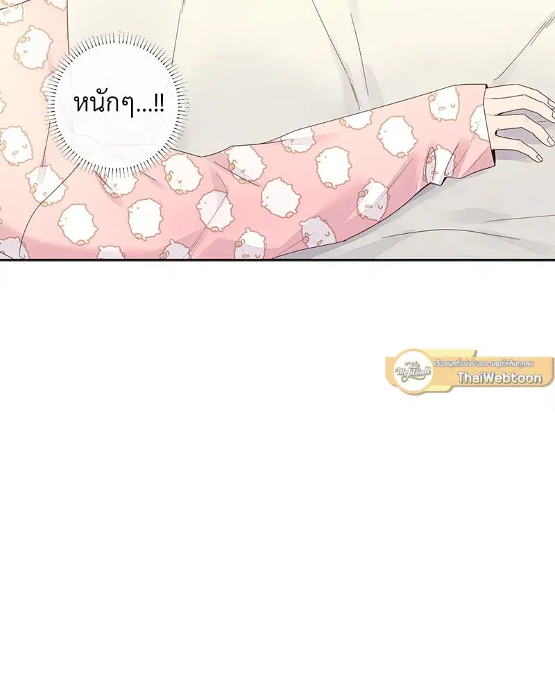 4 Week Lovers ตอนที่ 97 — หน้า 51 จาก 52