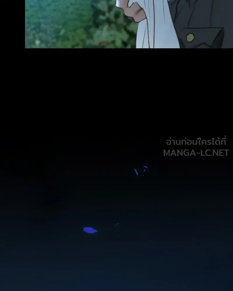 Serena ตอนที่ 71 — หน้า 3 จาก 167