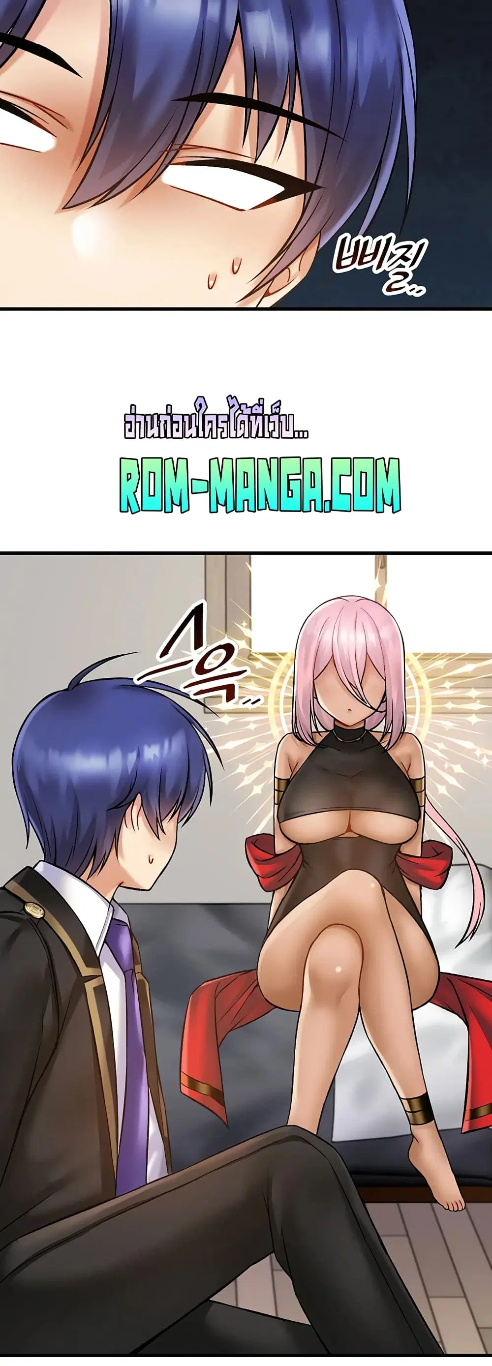 Trapped in the Academy’s Eroge ตอนที่ 33 — หน้า 6 จาก 52