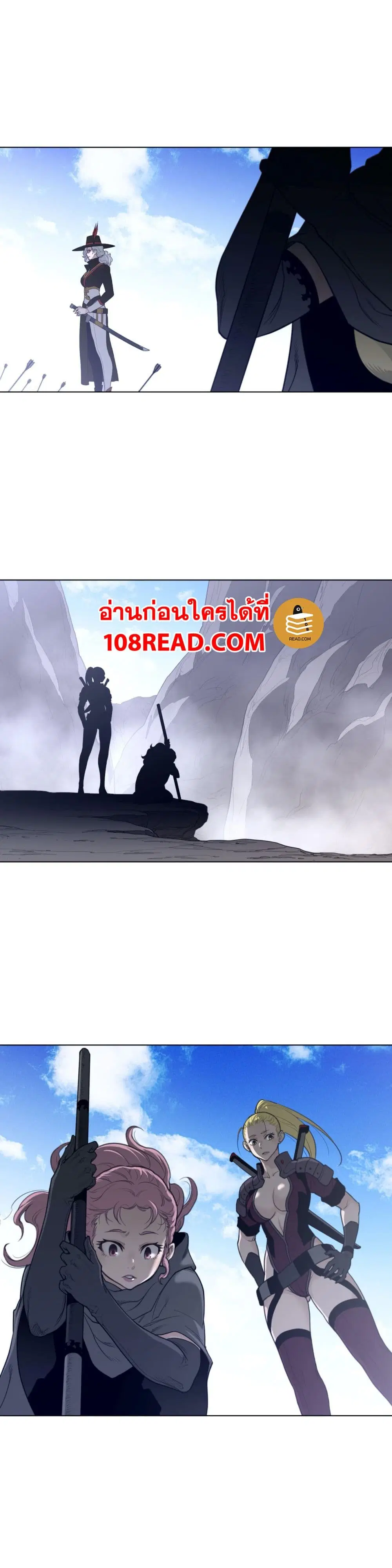 Perfect Half ตอนที่ 104 — หน้า 5 จาก 19