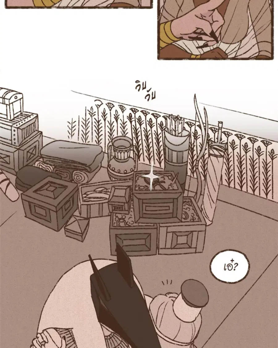 ENNEAD ตอนที่ 98 — หน้า 28 จาก 51