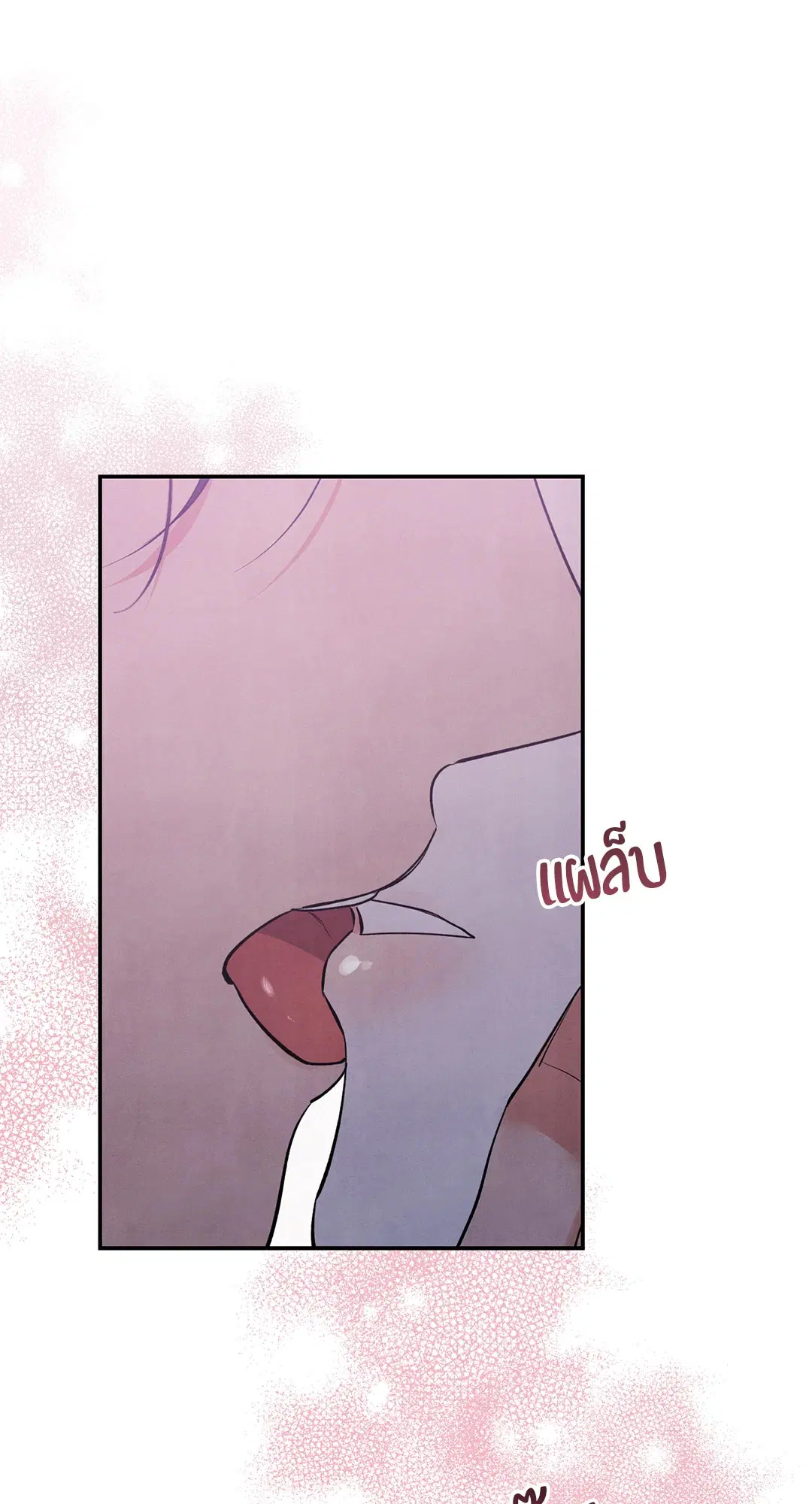 Roses and Champagne ตอนที่ 48 — หน้า 46 จาก 66