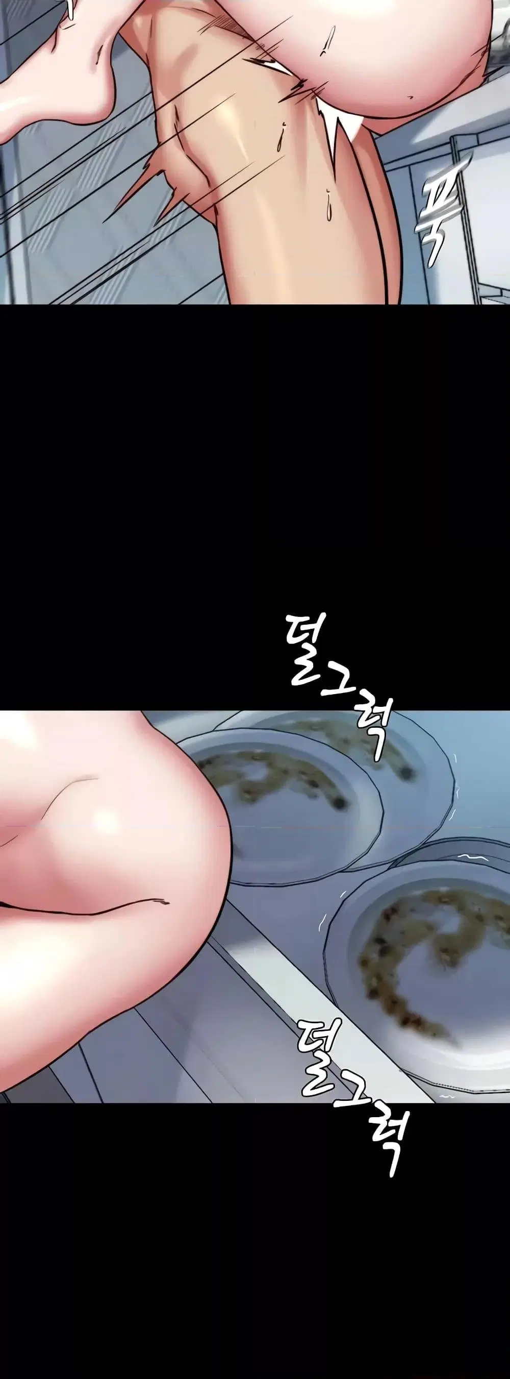 Panty Note ตอนที่ 190 — หน้า 15 จาก 52