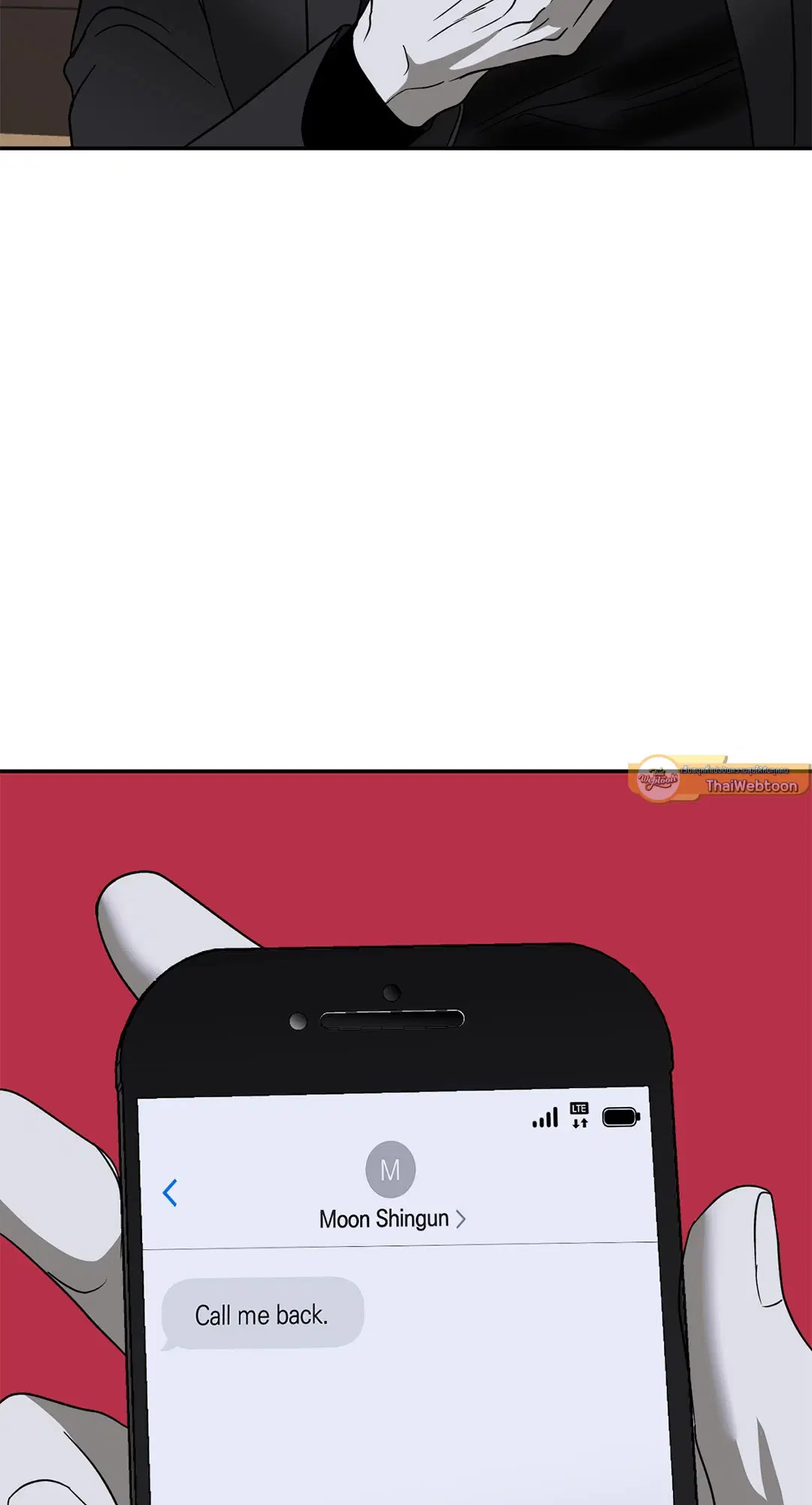 Shutline ตอนที่ 63 — หน้า 7 จาก 68