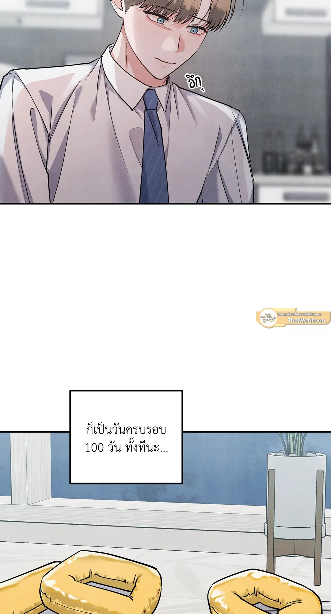Roses and Champagne ตอนที่ 73.01 — หน้า 56 จาก 58