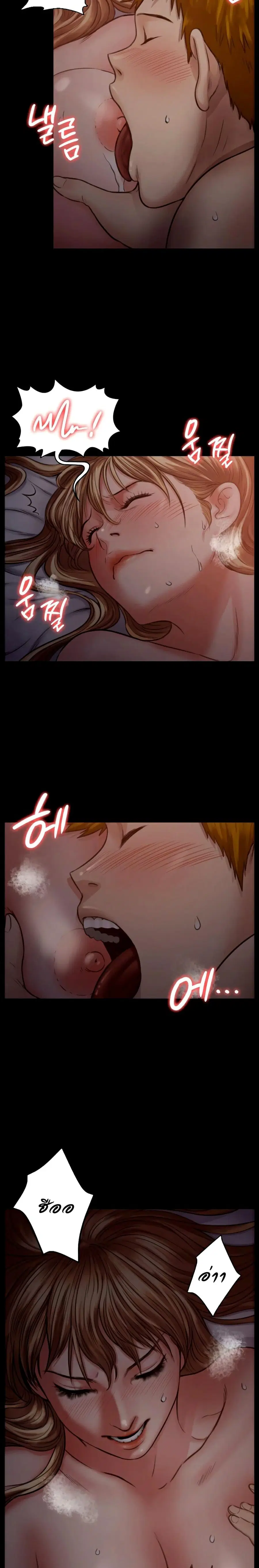 Queen Bee ตอนที่ 103 — หน้า 13 จาก 26
