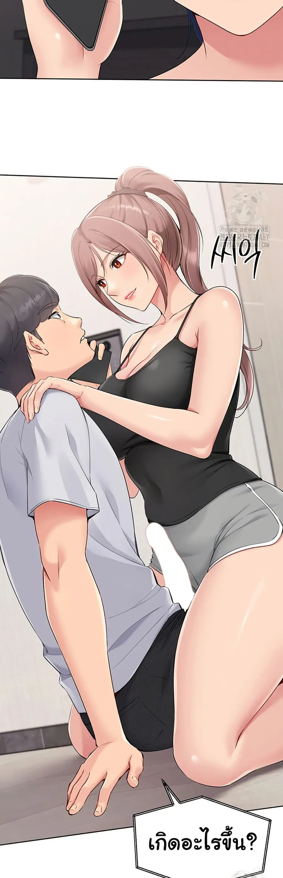 Set Up ตอนที่ 30 — หน้า 39 จาก 51