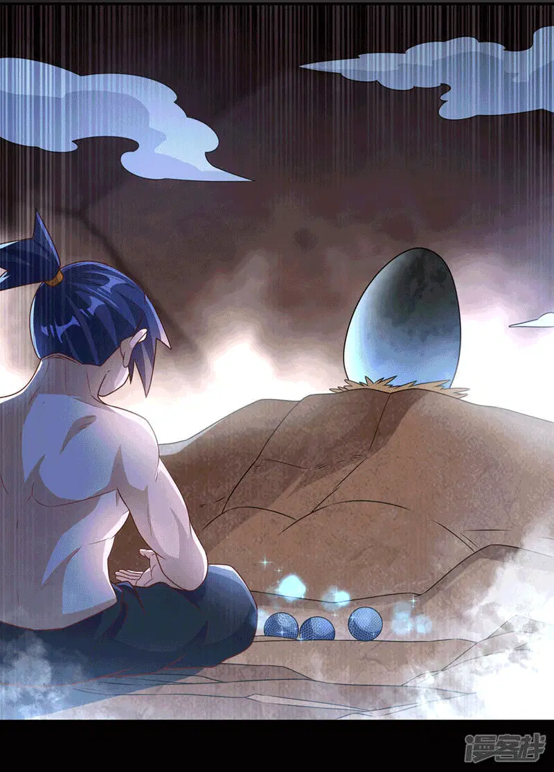 Wu Ni ตอนที่ 227 — หน้า 25 จาก 40