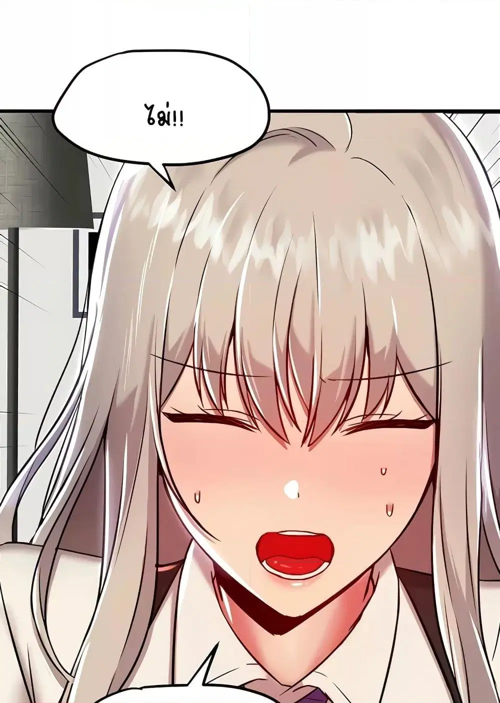 Trapped in the Academy’s Eroge ตอนที่ 92 — หน้า 33 จาก 100