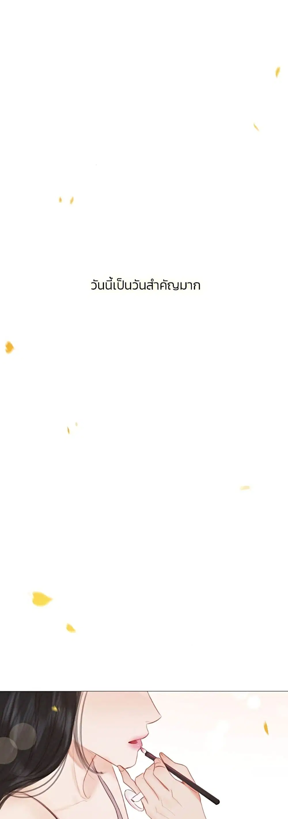 Serena ตอนที่ 46 — หน้า 34 จาก 62
