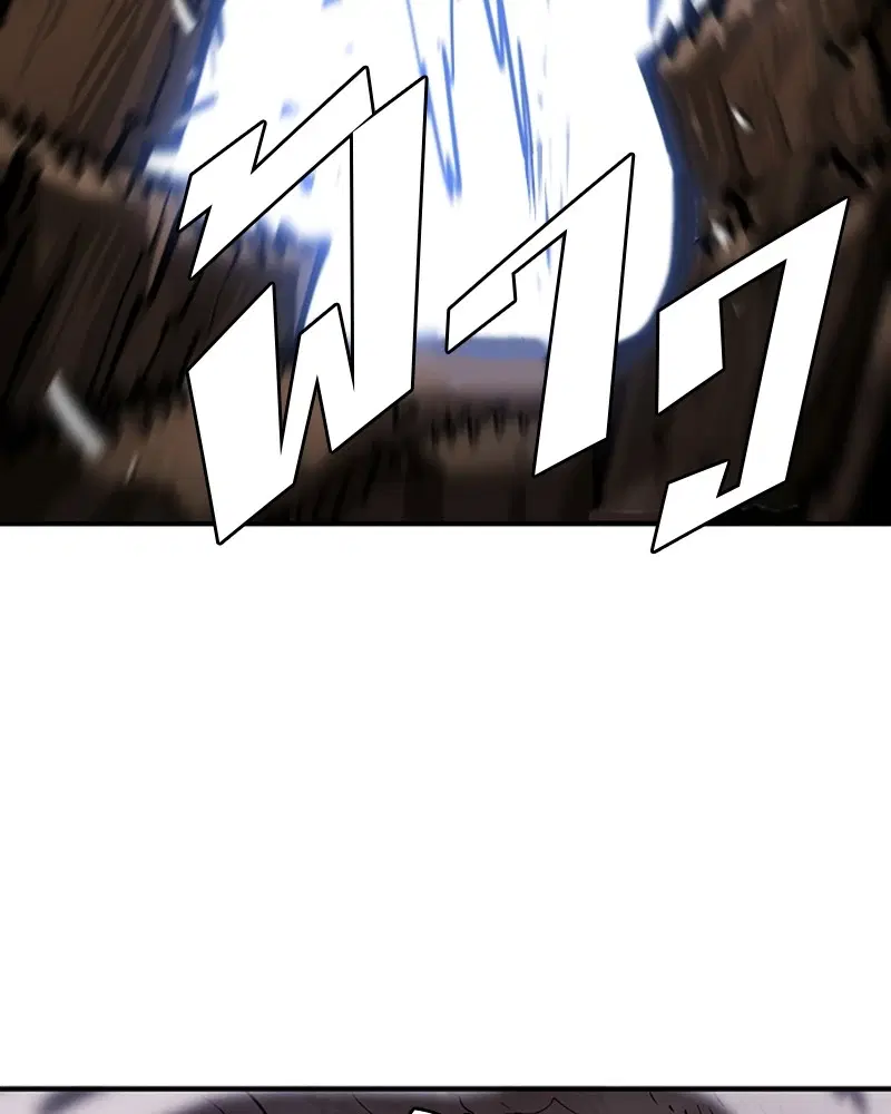 The Player ตอนที่ 139 — หน้า 105 จาก 161