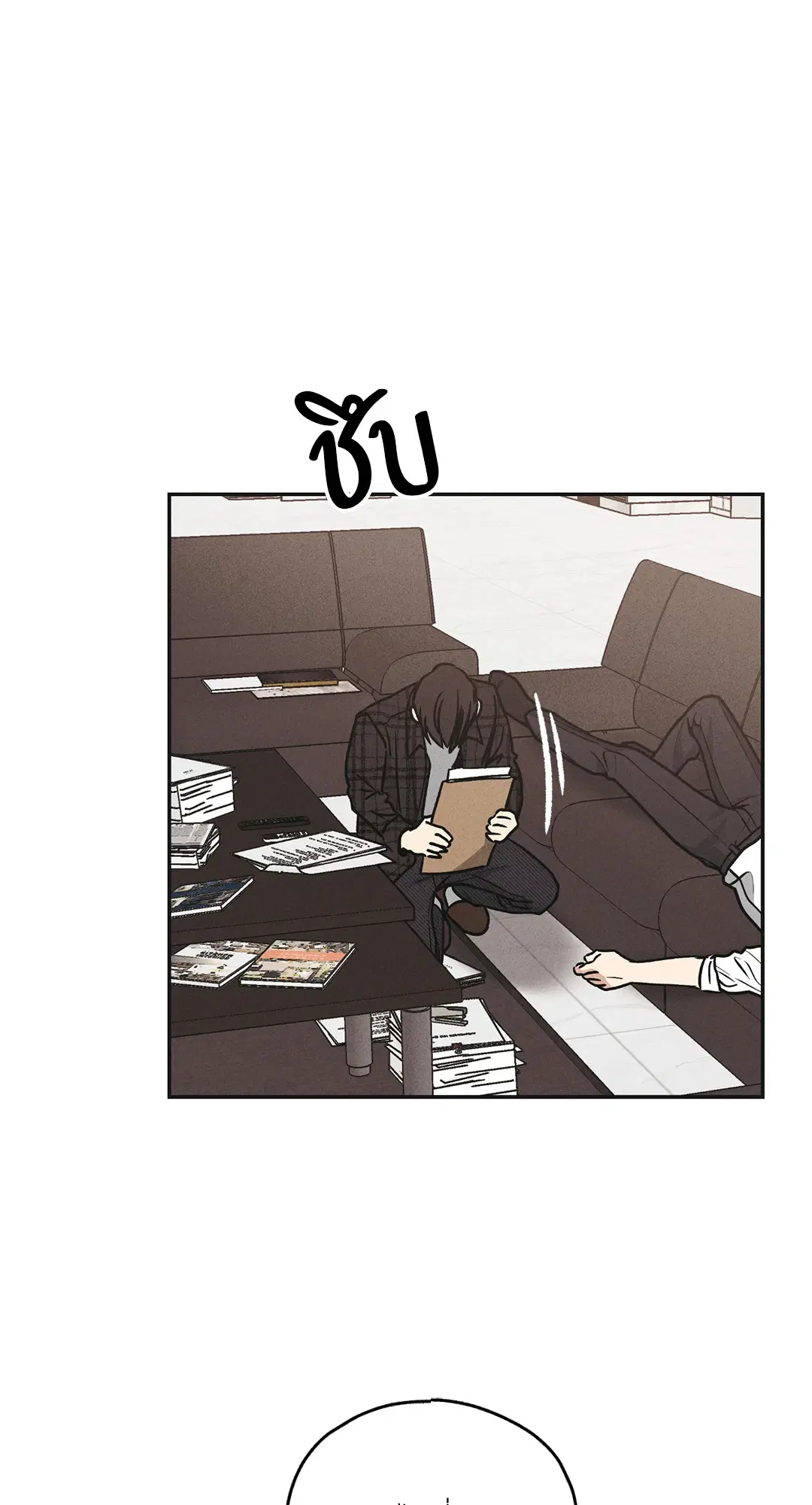 PAYBACK ตอนที่ 60 — หน้า 9 จาก 85