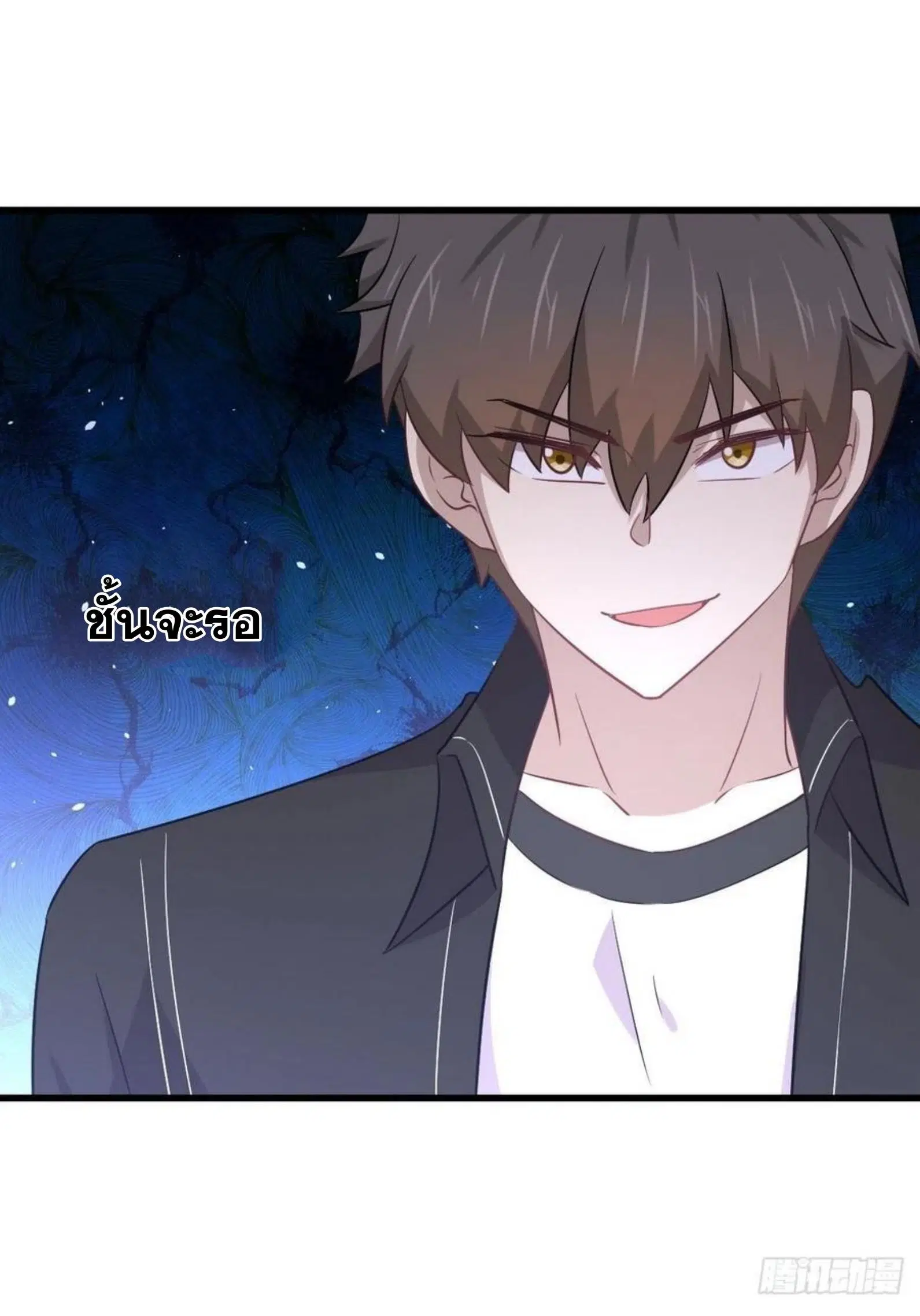 Immortal Swordsman in the Reverse World ตอนที่ 164 — หน้า 14 จาก 45