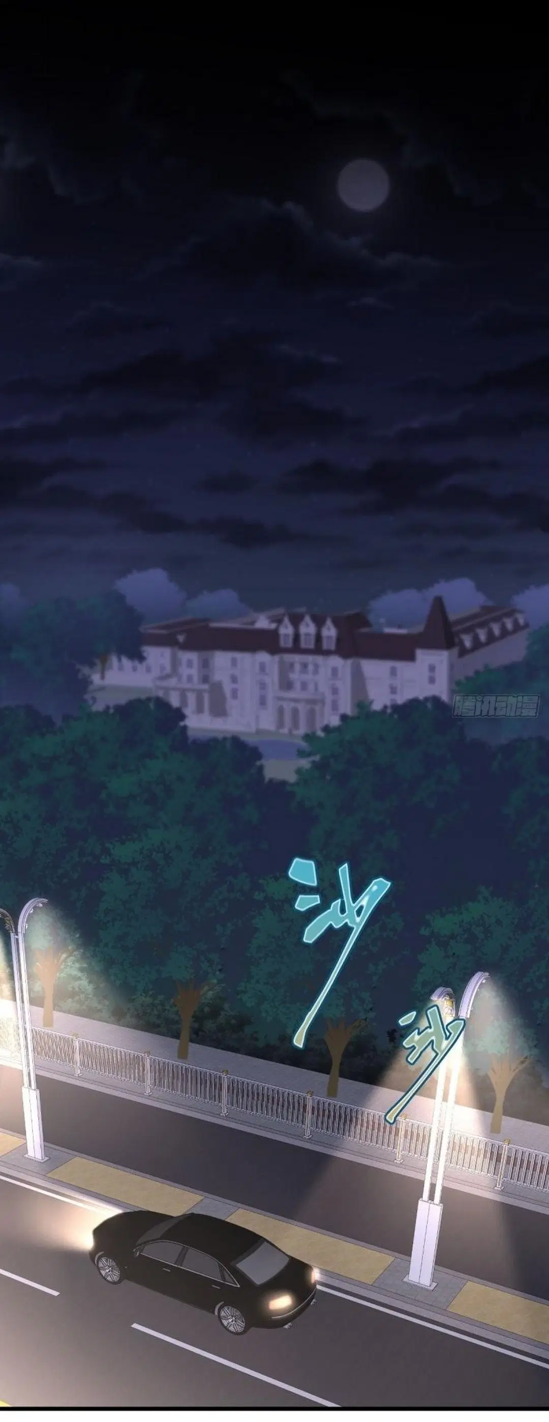 Immortal Swordsman in the Reverse World ตอนที่ 247 — หน้า 33 จาก 44