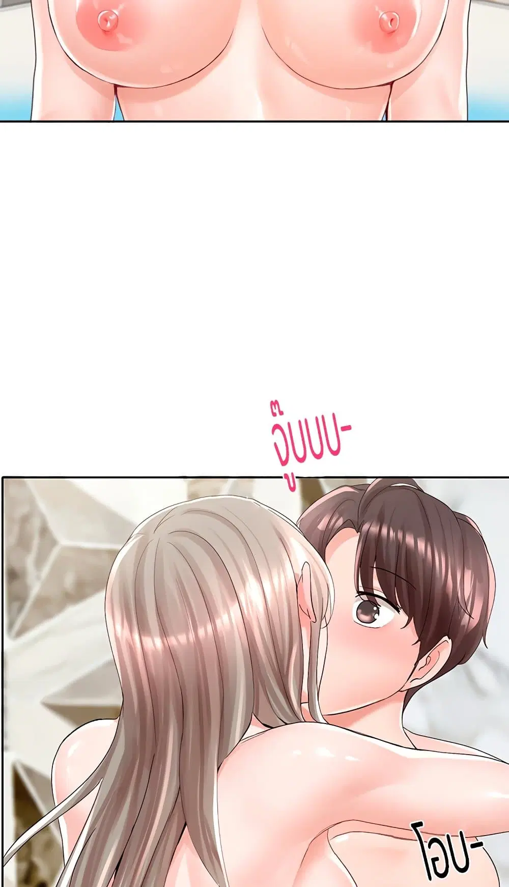 Theater Society (Circles) ตอนที่ 86 — หน้า 24 จาก 81
