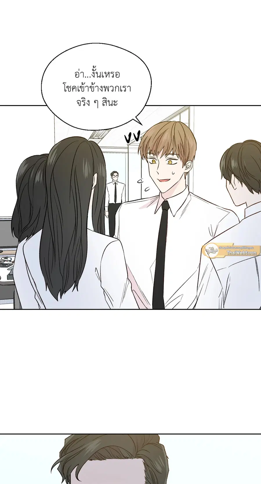 A Man of Virtue ตอนที่ 102.23 — หน้า 4 จาก 55