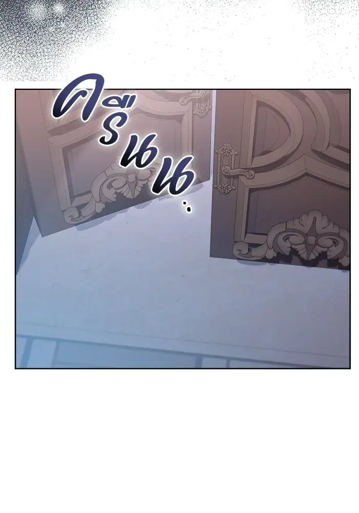 To My Husband’s Mistress ตอนที่ 93 — หน้า 52 จาก 135