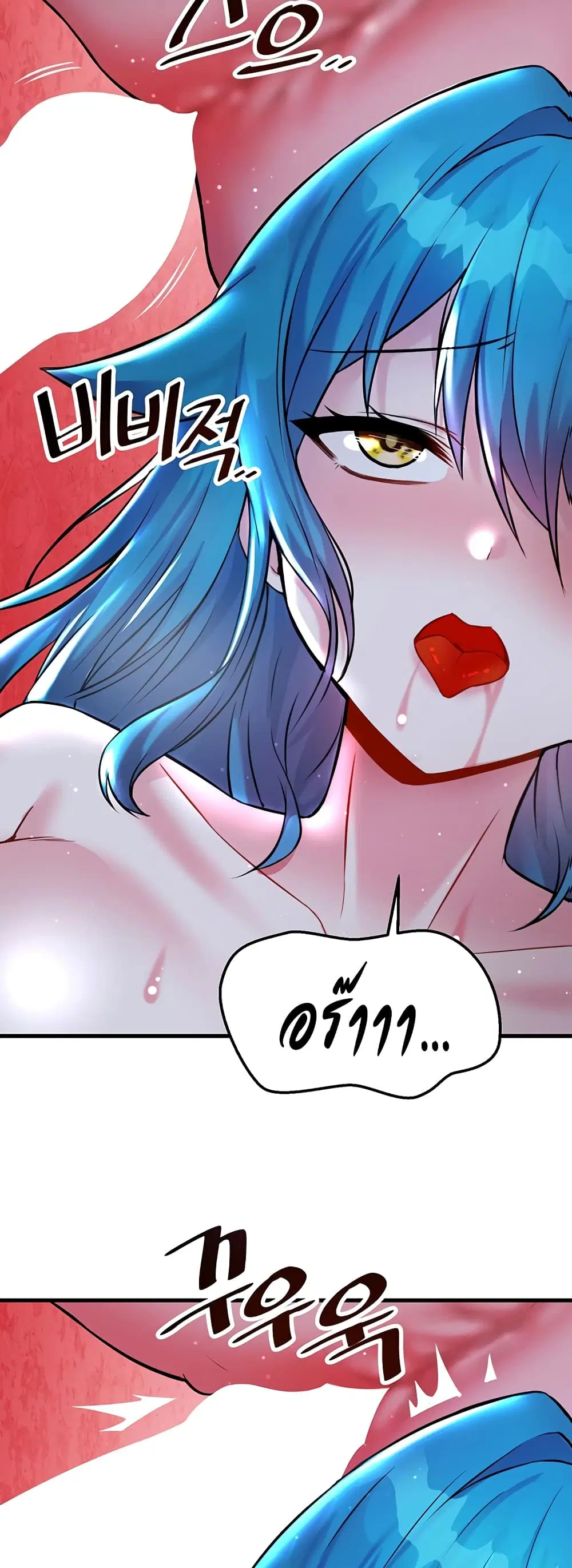 Trapped in the Academy’s Eroge ตอนที่ 25 — หน้า 8 จาก 52