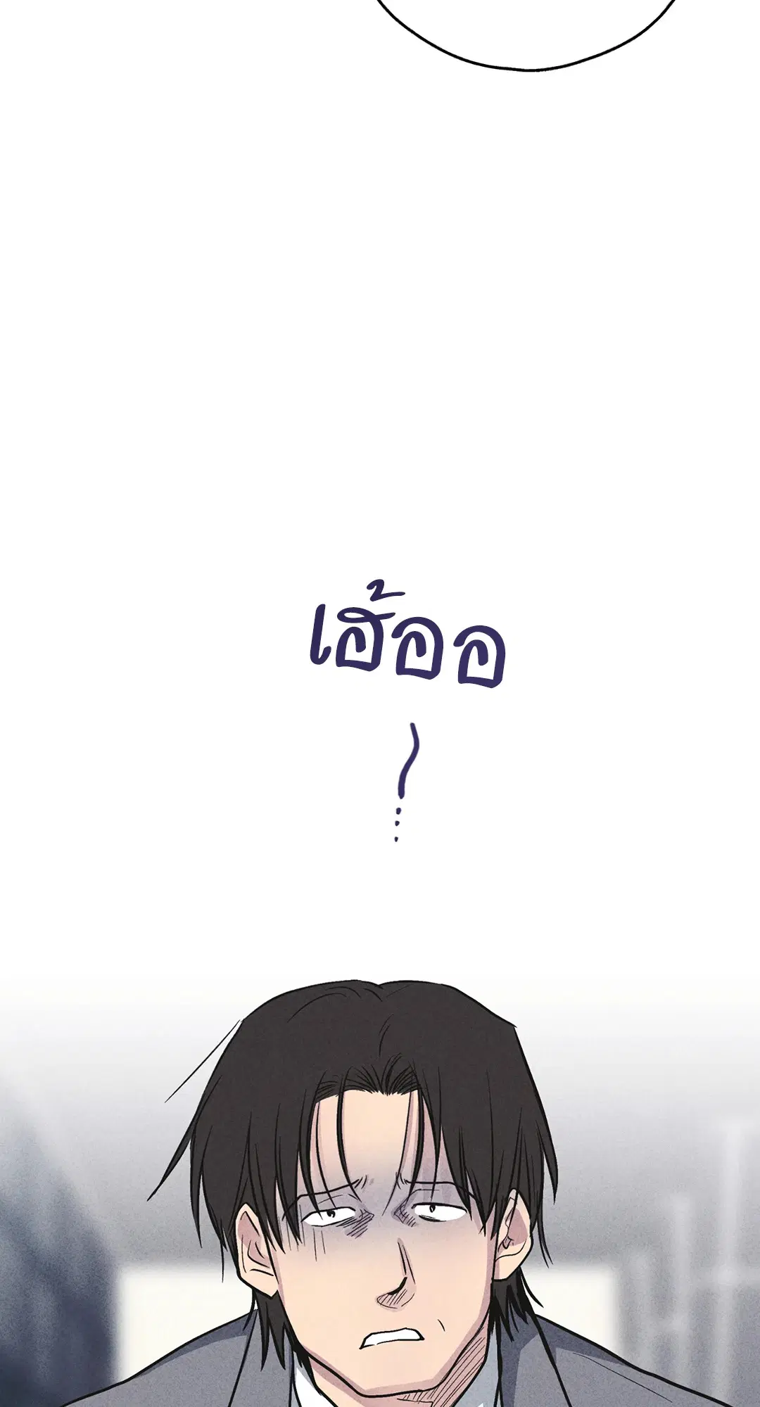 PAYBACK ตอนที่ 54 — หน้า 46 จาก 94