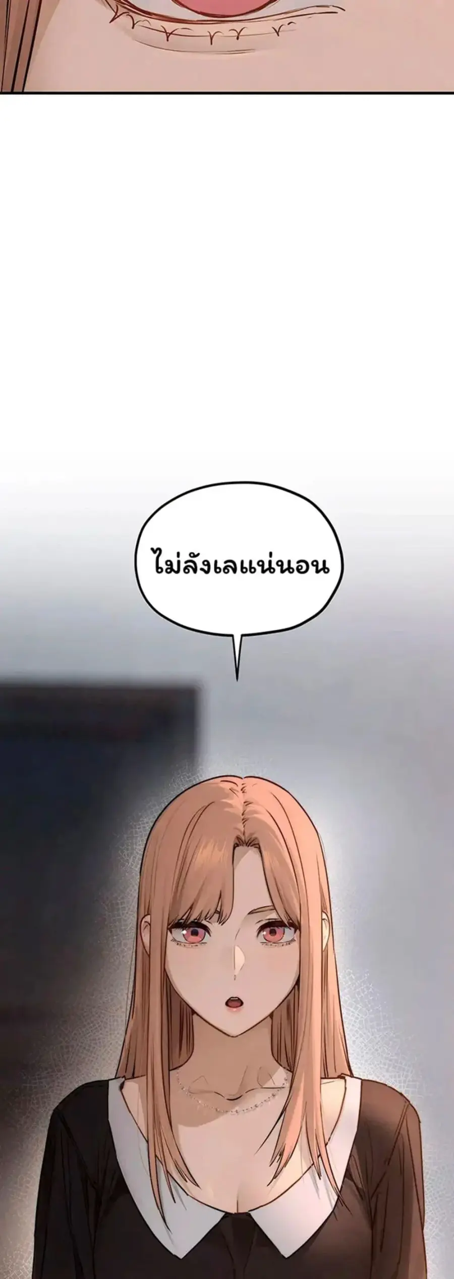 Moby Dick ตอนที่ 91 — หน้า 49 จาก 50