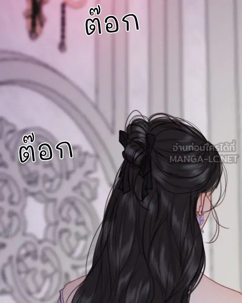 Serena ตอนที่ 109 — หน้า 96 จาก 133