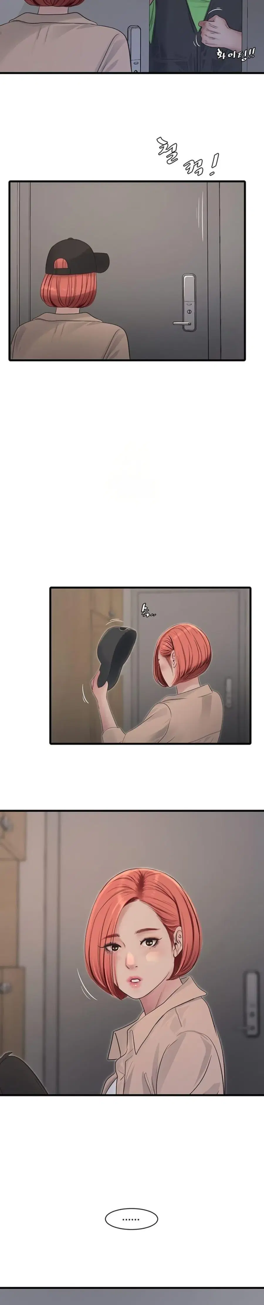 The Hole Diary ตอนที่ 95 — หน้า 12 จาก 20