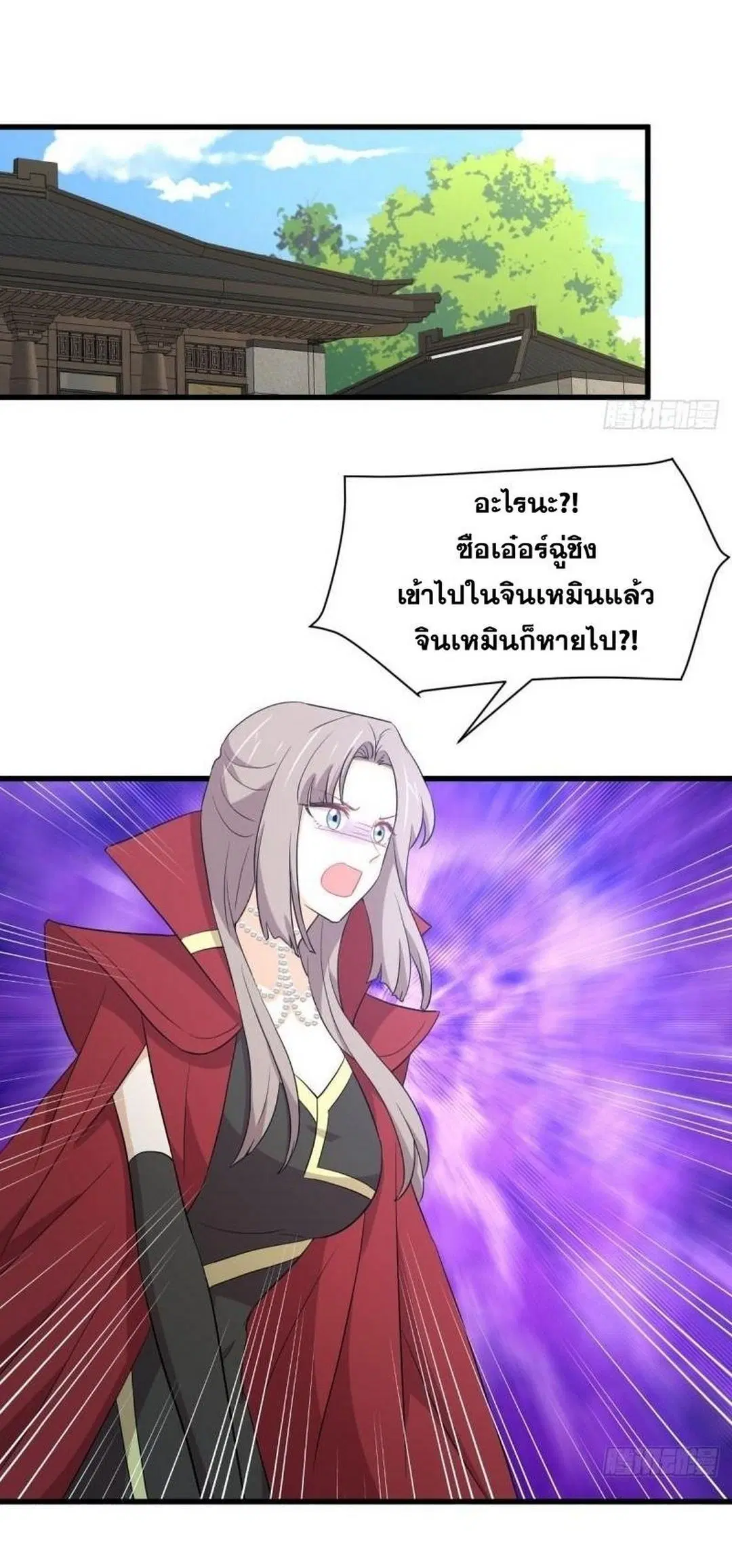 Immortal Swordsman in the Reverse World ตอนที่ 361 — หน้า 12 จาก 46