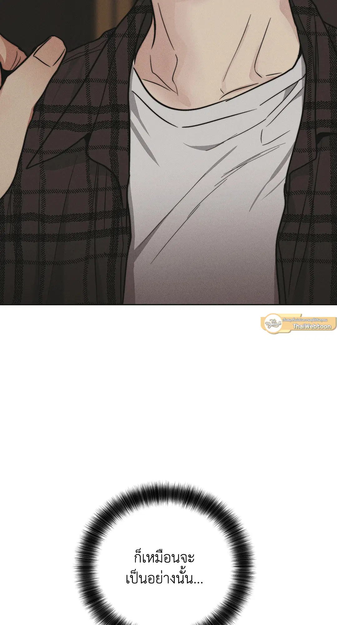 PAYBACK ตอนที่ 39 — หน้า 66 จาก 87