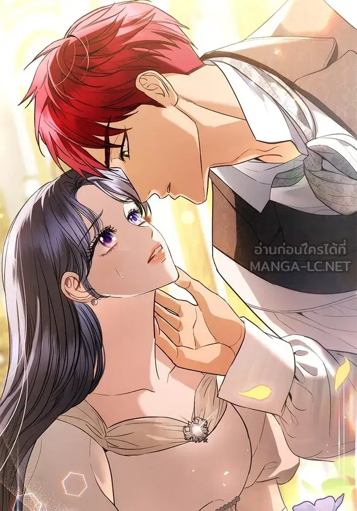 To My Husband’s Mistress ตอนที่ 37 — หน้า 99 จาก 106